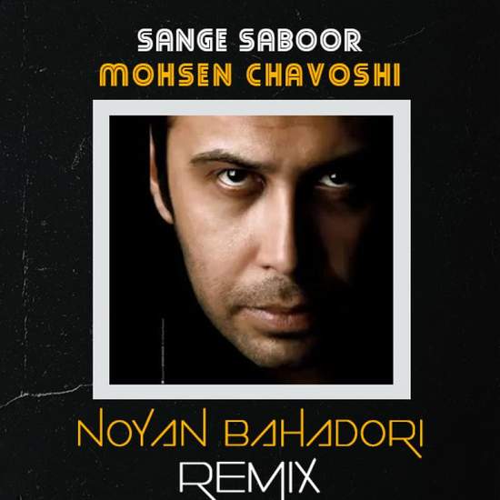 Sange Saboor (Noyan Remix)